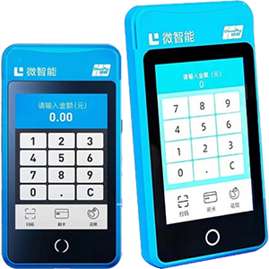 荷泽拉卡拉微智能POS机