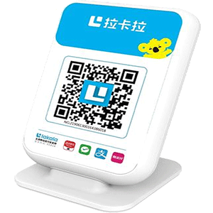 荷泽拉卡拉收款云音箱